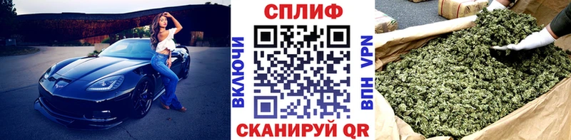 Канабис Amnesia  Ачинск 